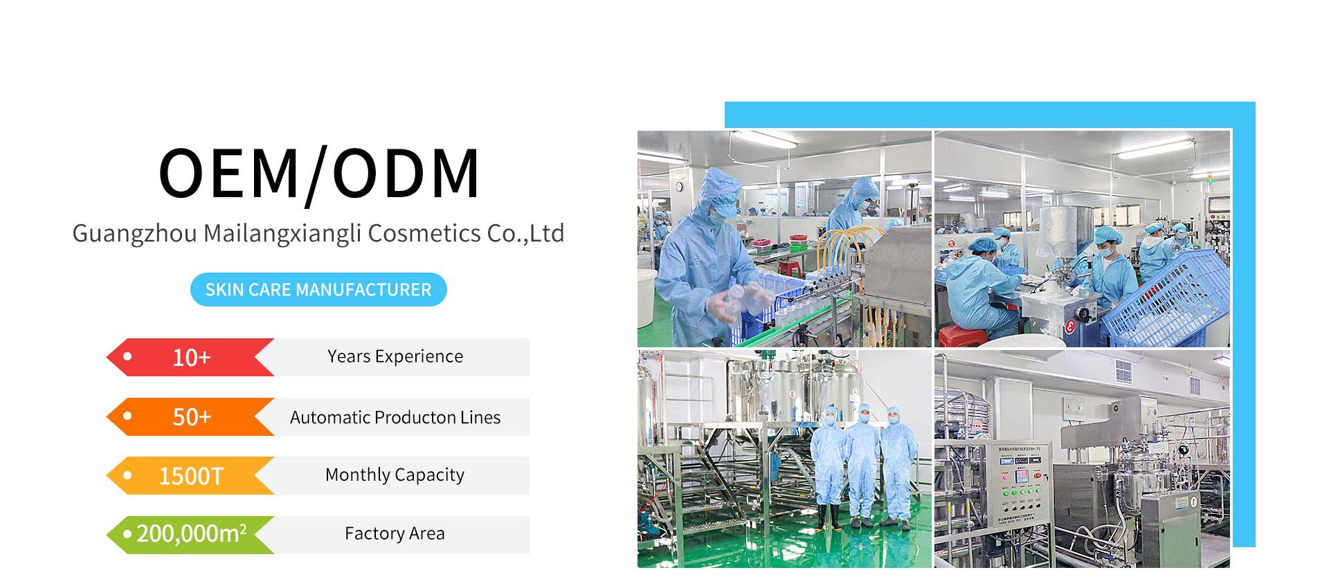 MLXL OEM COSMETICS FACTORY