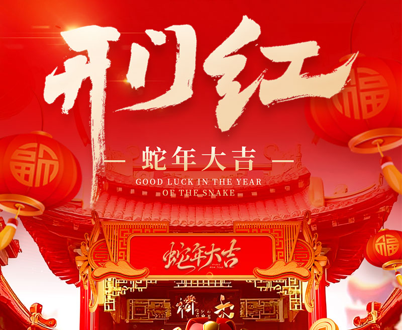 Happy New Year! MLXL OEM Cosmetics Factory Resumes Work